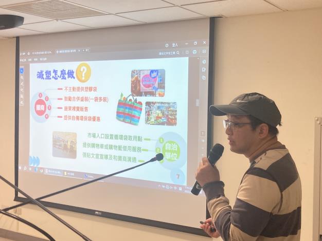 1140410-114年度第1次攤販教育訓練-4