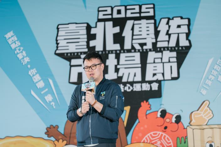 1140425-2025臺北傳統市場節啟動記者會-2