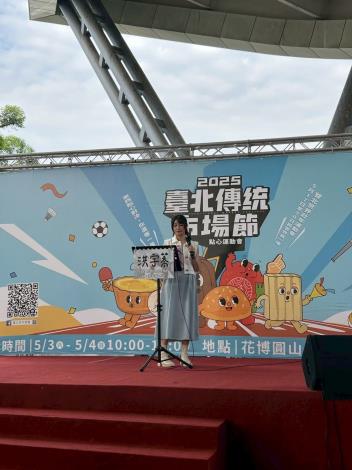 1140503-2025臺北傳統市場節-點心運動會-4