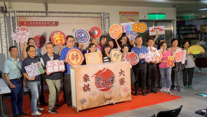 1140906~1140907-第14屆艋舺盃象棋大賽-2