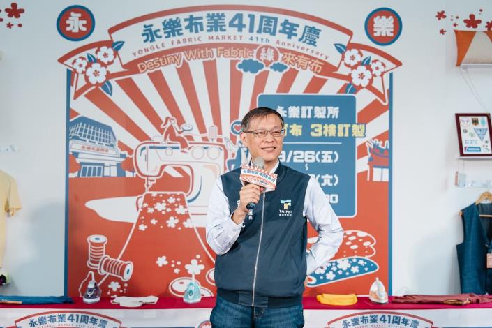 1140926-永樂布業41周年慶記者會-3