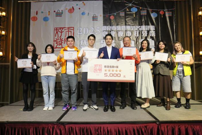 1141114-2025優良市集暨樂活名攤及臺北夜市打牙祭頒獎典禮-3