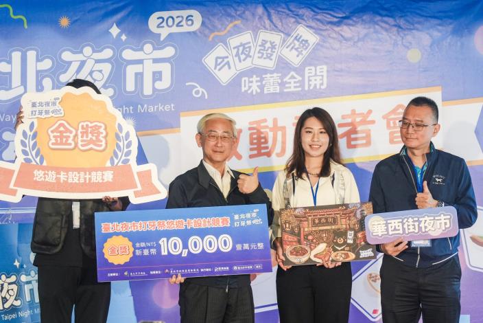 1150514-2026臺北夜市打牙祭開幕記者會-2