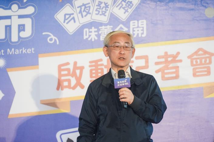 1150514-2026臺北夜市打牙祭開幕記者會-3