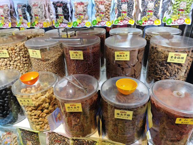 圖5：多樣化的乾果零嘴 