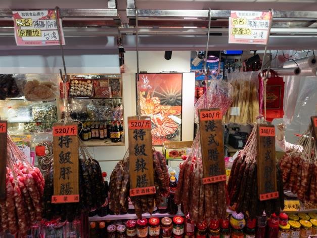 圖6：各式臘腸送禮自用兩相宜