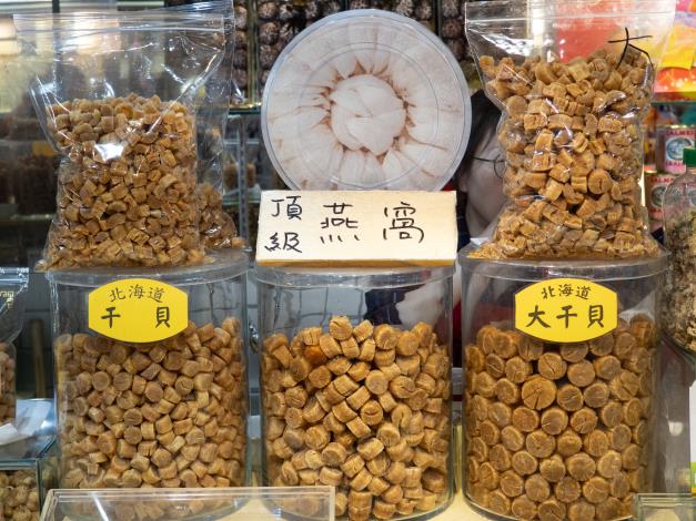 圖6：高級食材這邊都找得到