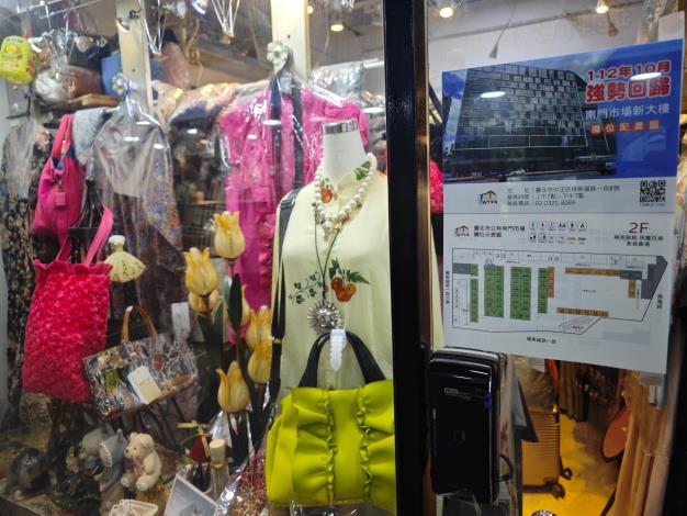 圖3：商店櫥窗內經常更換新品