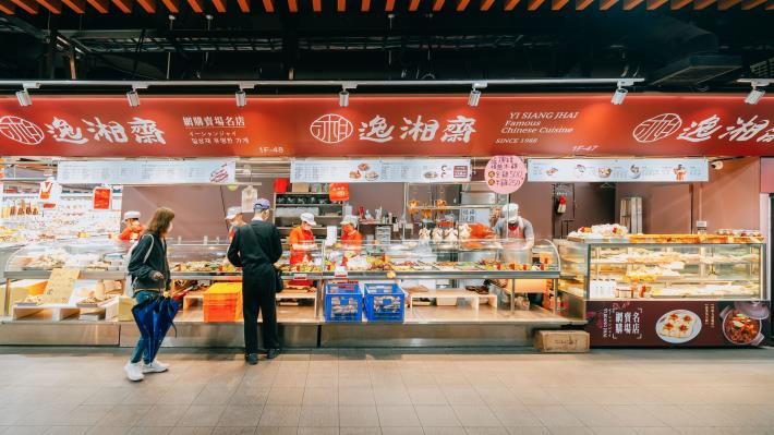 知名的老店也回來了。