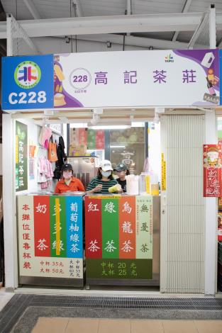 市場的飲品都是每天由本店新鮮配達