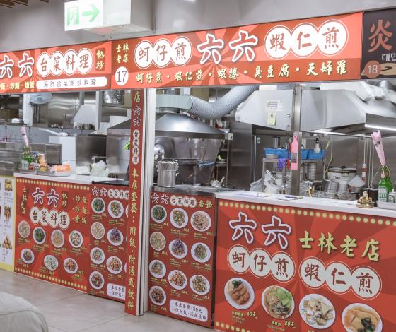 在地經營三代的臺灣味