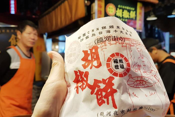 世祖胡椒餅是饒河街觀光夜市裡的超人氣美食之一