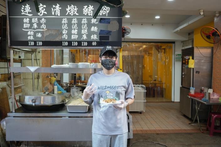 想一品清燉豬腳就來連家