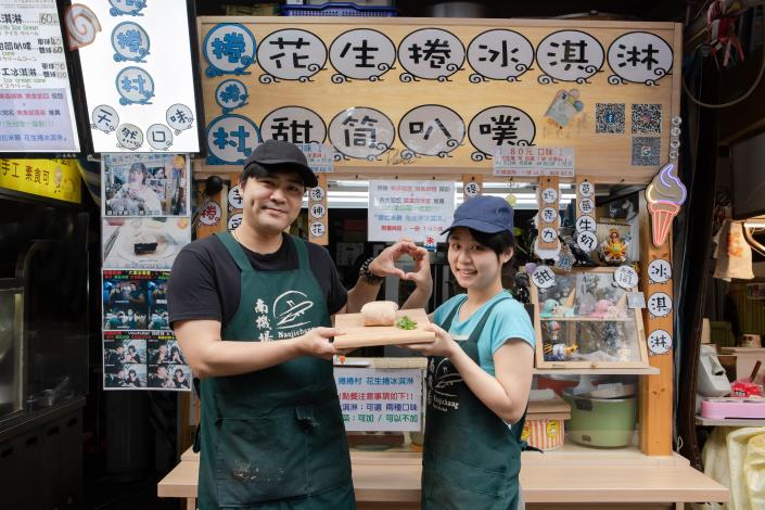 7年級世代的小情侶要將傳統美食發揚光大