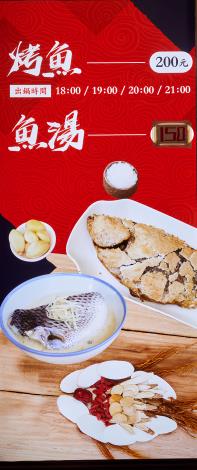 在南機場夜市尾端有著很明顯的海王烤魚招牌燈箱