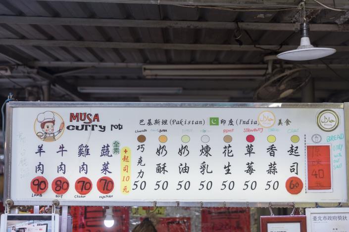 除了鹹食還有甜食可以選擇