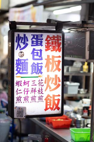 想吃炒飯嗎_找鐵板炒飯專家準沒錯!