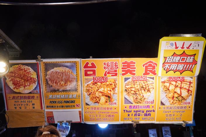 多語招牌讓外國客人也能輕鬆點。
