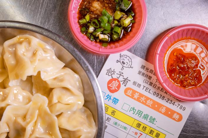 專賣韭黃水餃的餃子有廖