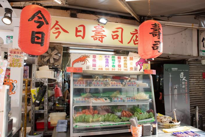 經營30年頭的今日壽司店