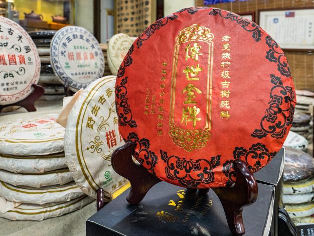 以野生老茶欉製成的普洱茶餅口感沁人心