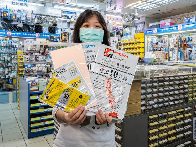 熱銷產品電子感光板