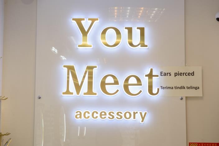 遇見飾品-老闆表示店名You Meet，是希望每一位進門的客人都能因為飾品遇見更好的自己。