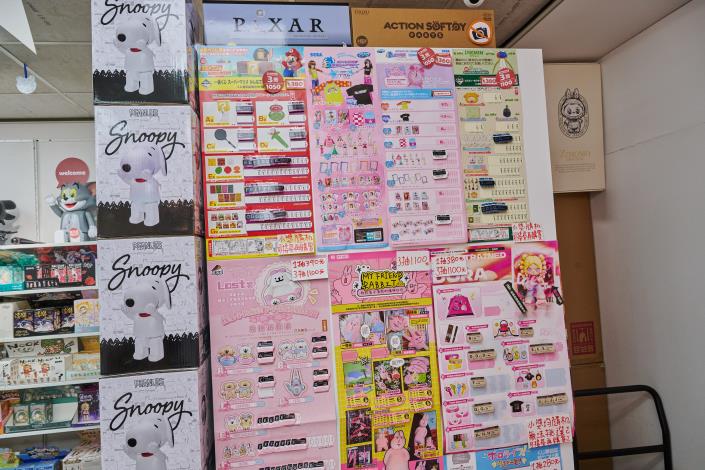 「一番賞」是集合動漫人物模型等各種商品的抽獎活動。