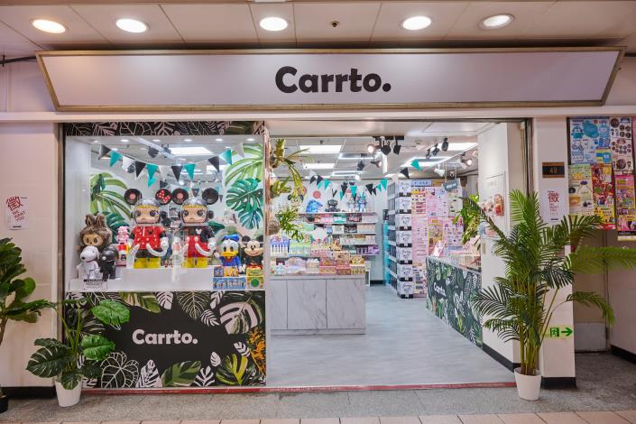 Carrto.的空間寬敞可以推輪椅進來遊逛
