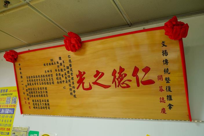 李師傅在推拿調理上相當專業