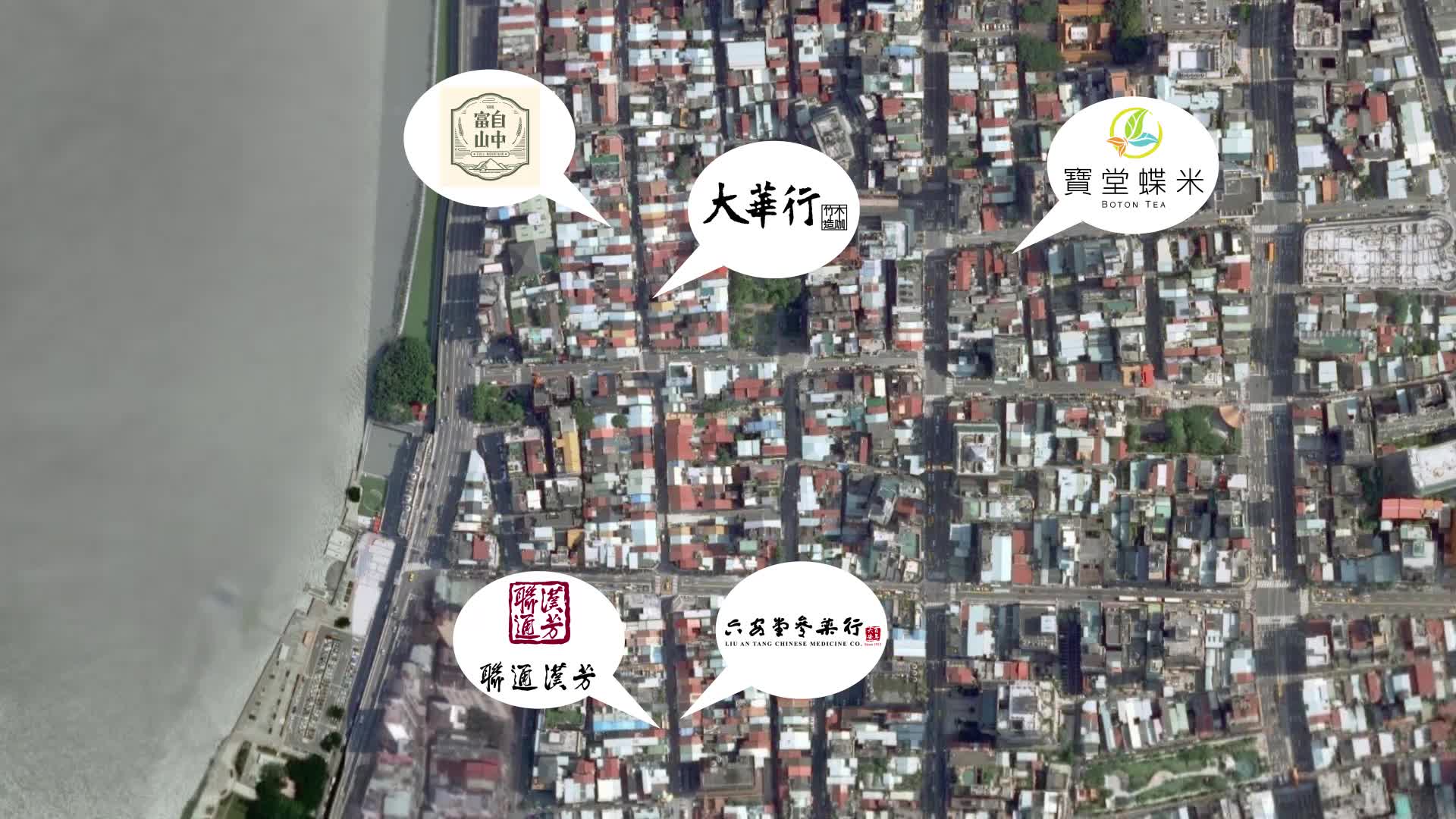 大同大不同輔導店家影片(短版)