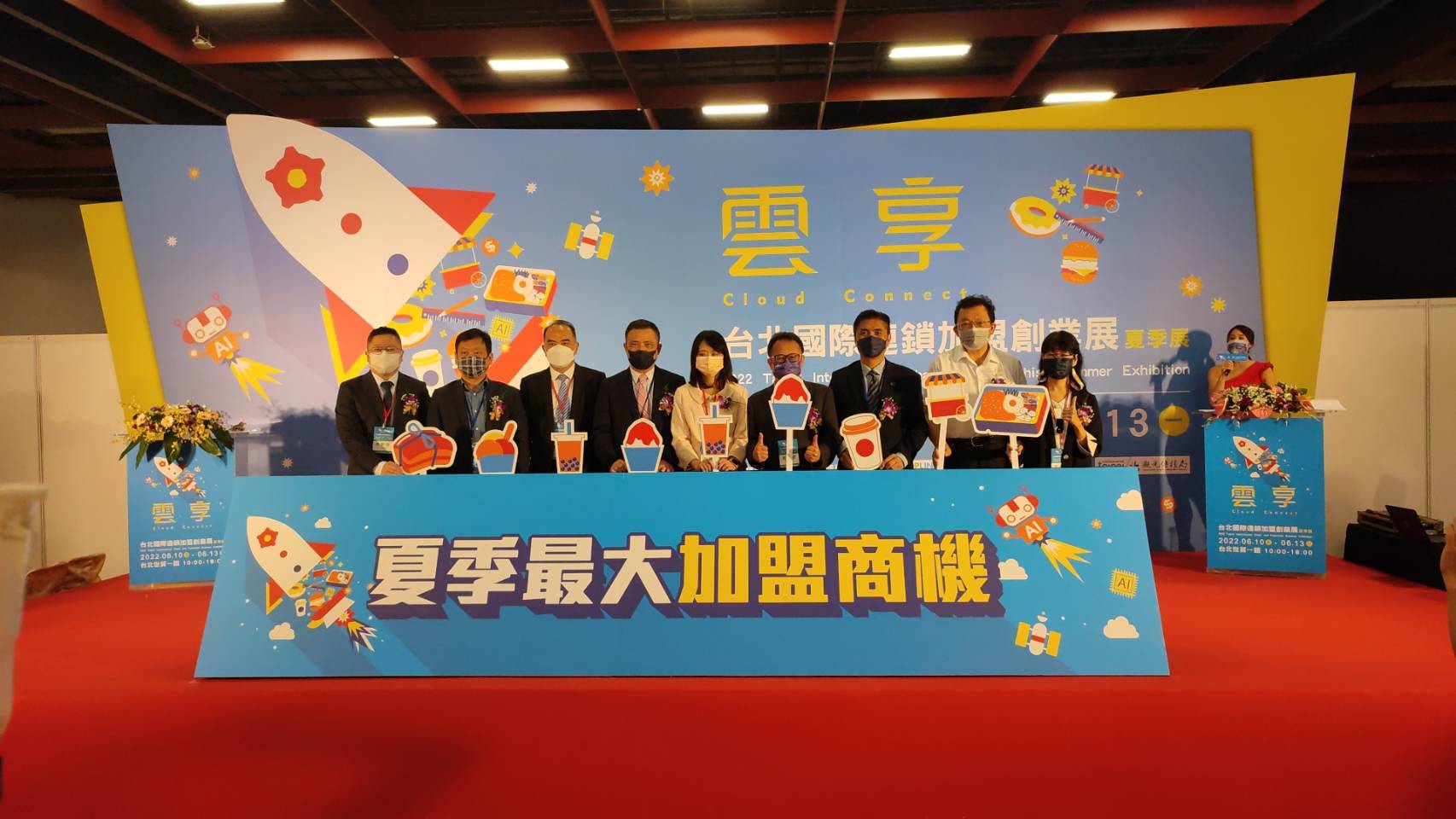 社團法人台灣連鎖加盟促進協會吳永強理事長(左四)與現場貴賓合影