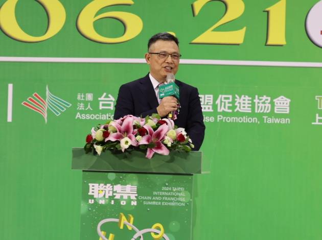 社團法人台灣連鎖加盟促進協會吳永強理事長致詞