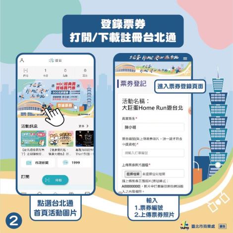 懶人包_2