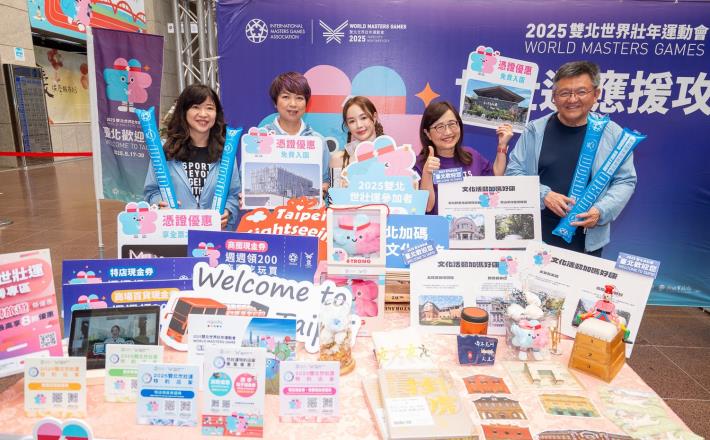 商家、場館、藝文、交通住宿選手4大好康優惠，吃喝玩樂一次享有！