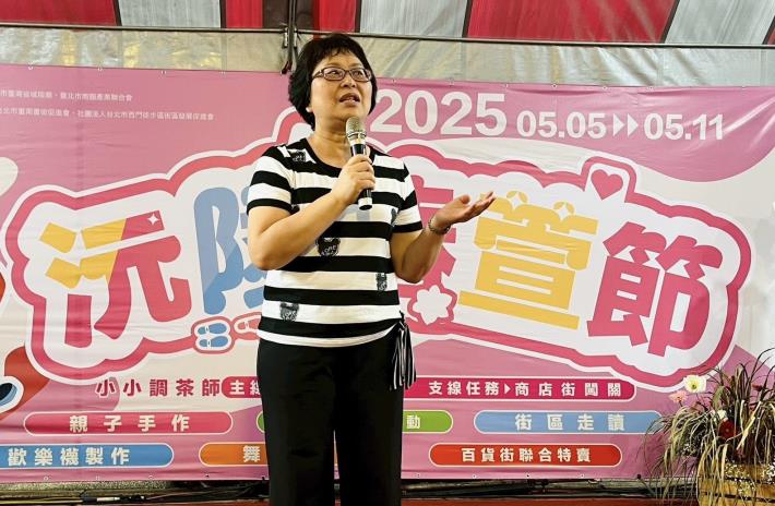 江副處長美玲代表市府致詞為活動揭開序幕