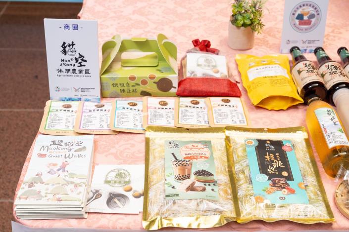 選手於(5_8-6_10)可至週週領取商圈現金券200元-貓空商圈現金券(限量1,000份) 至商圈特約店家購買特色商品