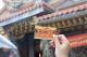 0523-0630至特約店家消費滿300元，即可獲得「福運卡」，還有機會抽中限量商品券、御守等超值獎項！