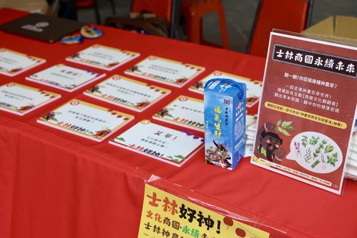 「藥草傳承廊」透過卡牌介紹常見中草藥，向民眾傳遞草本智慧與生活應用