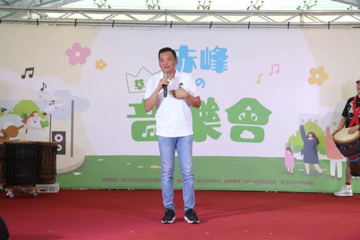 俞振華副秘書長為草地音樂會活動開幕致詞