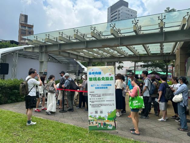 民眾排隊搶購商圈樂購券