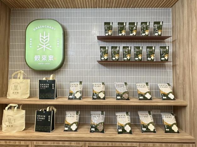 「稻埕韻旅行:古今友善記憶」-穀來泉(原泉通行)