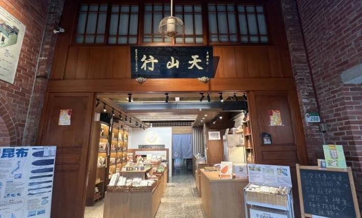 「稻埕韻旅行:古今友善記憶」-天山行