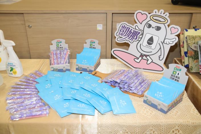 友善企業贊助-凱娜商品展示