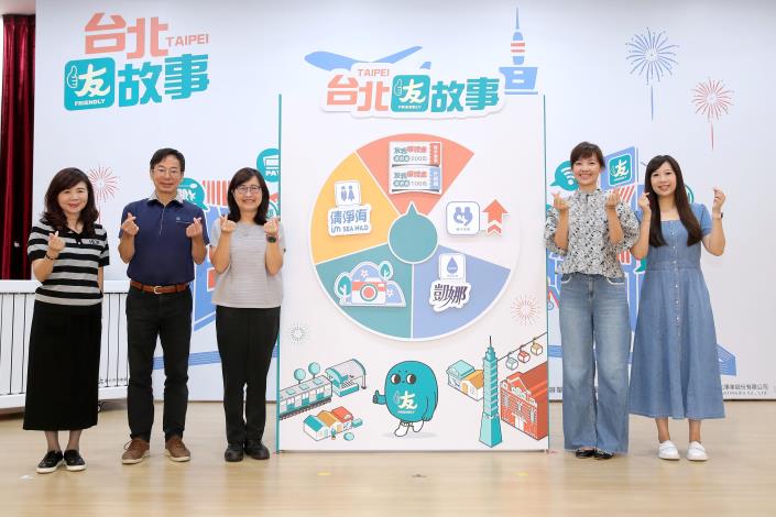 林奕華副市長與KOL紅豆妹家長、友善贊助企業代表及貴賓介紹本次活動亮點