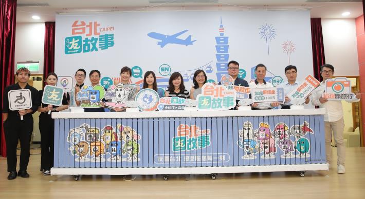「台北友故事」啟動儀式合照.JPG