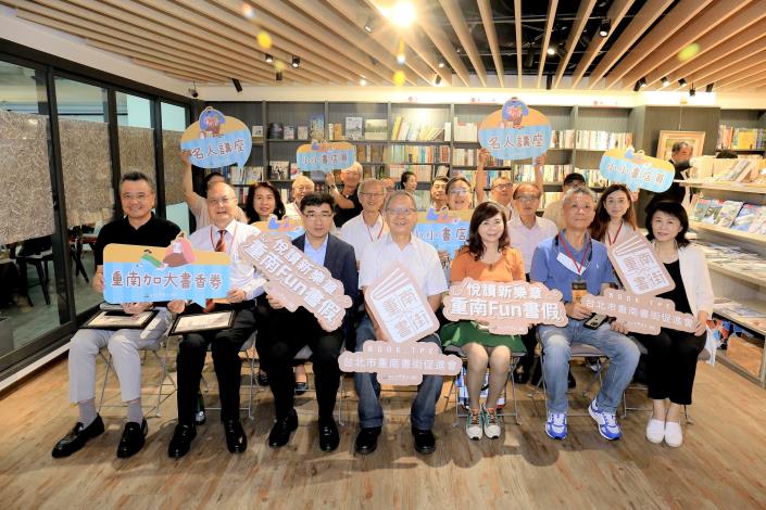 高振源處長、周水美總會長、沈榮裕理事長及與會貴賓大合影