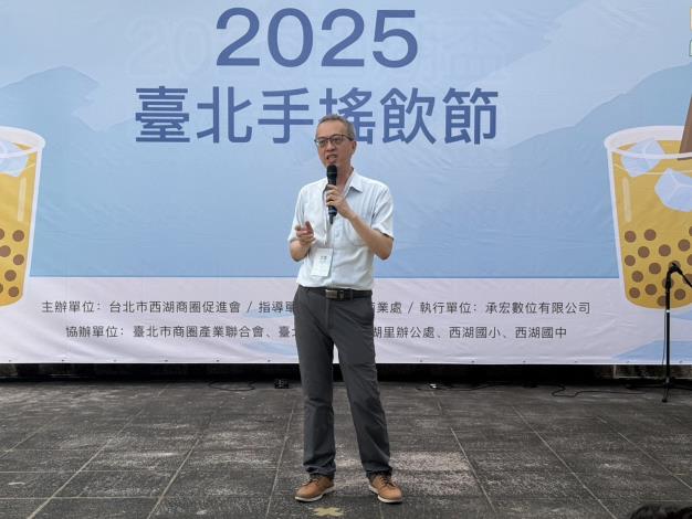 臺北市商業處方霖專門委員致詞