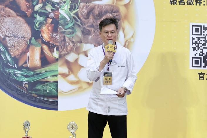 2025臺北國際牛肉麵親善大使呂敬來致詞