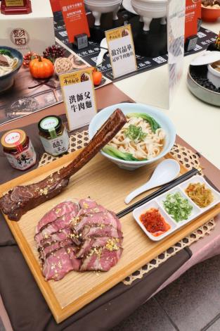 展示店家-歷屆得獎特色牛肉麵